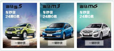 汽车海马多重多少斤 汽车海马多重多少斤