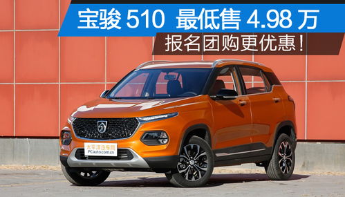 南宁汽车最低优惠多少 南宁汽车最低优惠多少