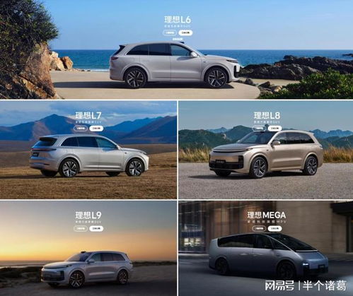 理想汽车快充多少