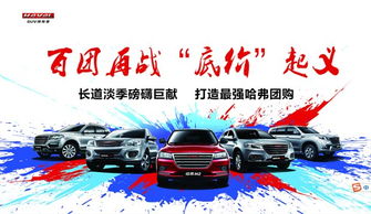 广西汽车招商多少家