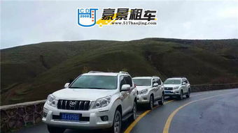 公司汽车租金多少合适 公司汽车租金多少合适