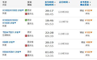 西安汽车月收入多少