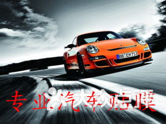 汽车服务时间是多少