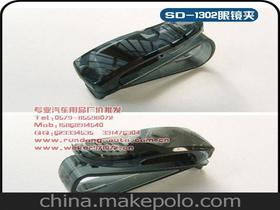 汽车镜框多少钱