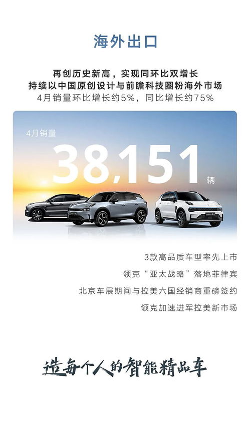 汽车长约是多少 汽车长约是多少