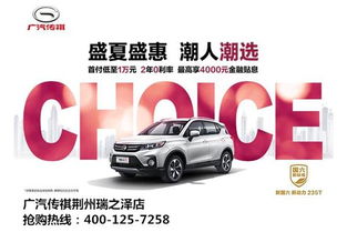 长泽汽车优惠多少