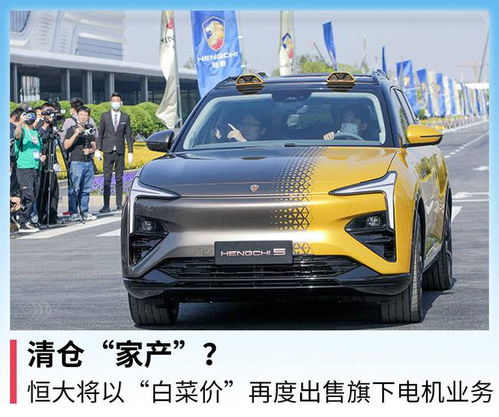 200万汽车家产多少