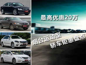 现代汽车烟台工资多少 现代汽车烟台工资多少