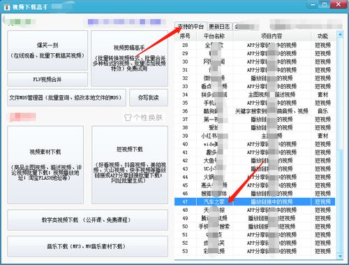 汽车之家平台收费多少 汽车之家平台收费多少