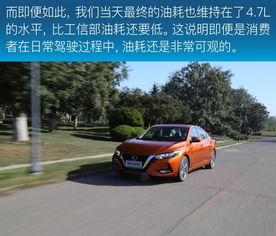 混动汽车多少油