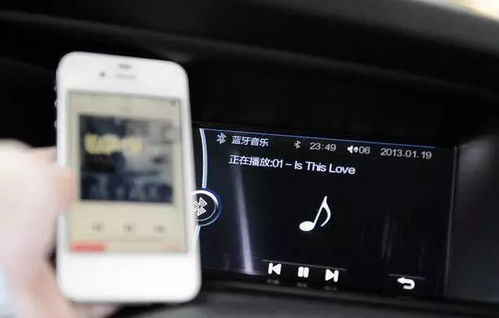 汽车蓝牙连接密码多少