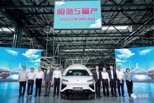 恒大汽车年薪多少