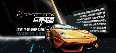 汽车美容需要多少面积