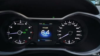 汽车耗油7.5表示多少