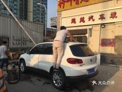 汽车装具多少钱 汽车装具多少钱