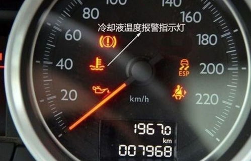 汽车拍气管温度多少