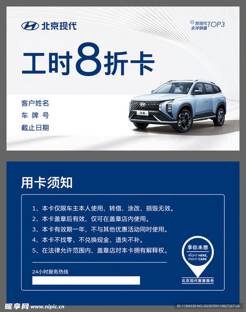 招商汽车卡最少多少