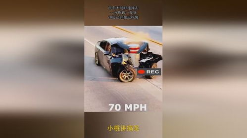 汽车多少迈碰撞报废