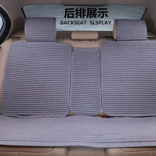 单片坐垫汽车厚度多少