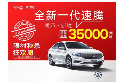 桂林汽车销售工资多少