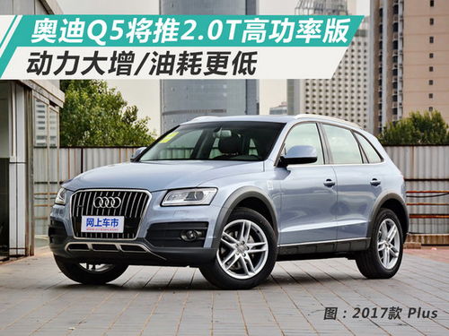 达州奥迪汽车油耗多少 达州奥迪汽车油耗多少