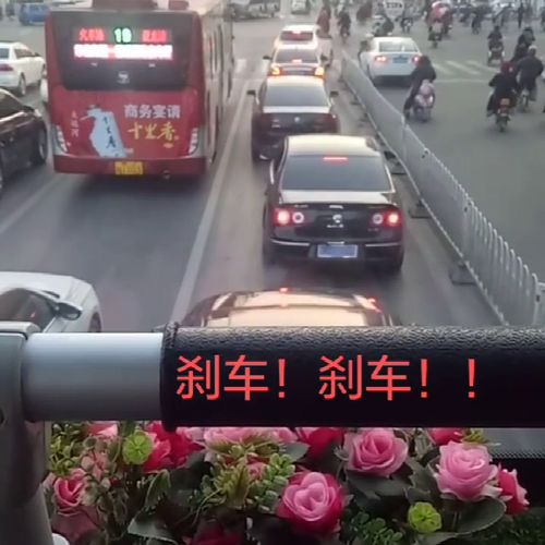 汽车视觉差是多少