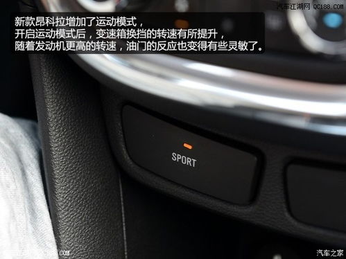 汽车降挡升挡转速多少