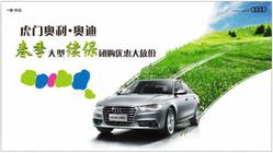 宜昌汽车续保售价多少