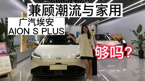 埃安汽车油耗多少 埃安汽车油耗多少