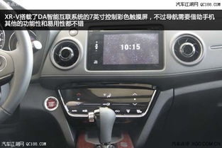 汽车导航尺寸多少英寸