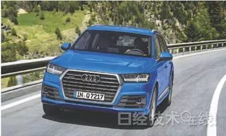 奥迪汽车装载多少重