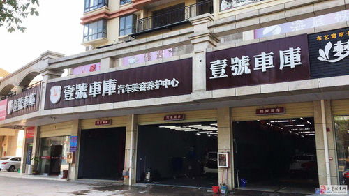 汽车美容公司工资多少