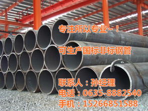 温州汽车钢管价格多少 温州汽车钢管价格多少