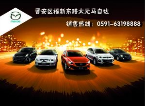 福州汽车喷漆价格多少 福州汽车喷漆价格多少