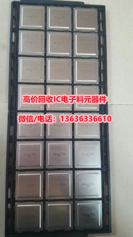 汽车ic组件价格多少 汽车ic组件价格多少