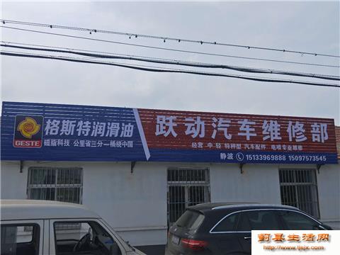 汽车学徒学历要求多少