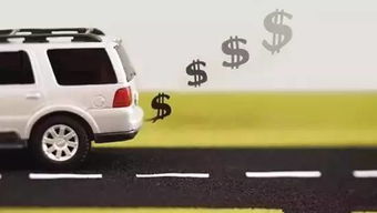 平常汽车耗油多少吨