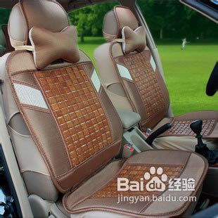 汽车热坐垫多少瓦 汽车热坐垫多少瓦