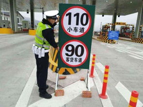 长沙汽车超速多少罚款