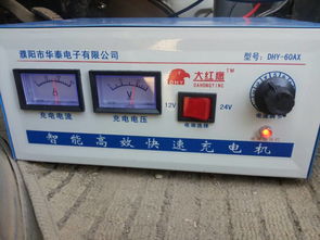 汽车电瓶充到多少ah 汽车电瓶充到多少ah