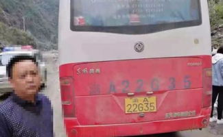 客运汽车超载罚款多少