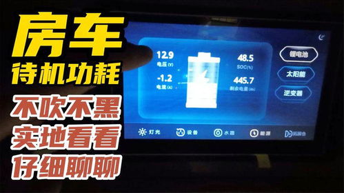 汽车导航待机功率多少 汽车导航待机功率多少