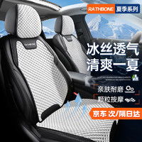 汽车加热坐垫多少A 汽车加热坐垫多少A