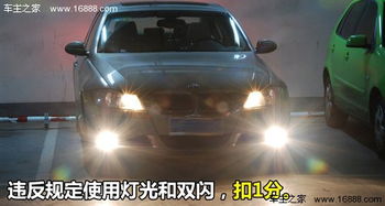 汽车远光灯泡多少伏