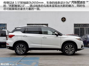 传祺汽车海拔多少