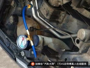 汽车氟充多少合适