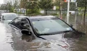 汽车水淹理赔多少啊 汽车水淹理赔多少啊