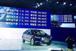 汽车广州多少钱