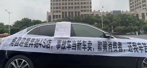 汽车假一赔多少