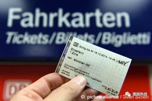 意大利汽车逃票罚款多少